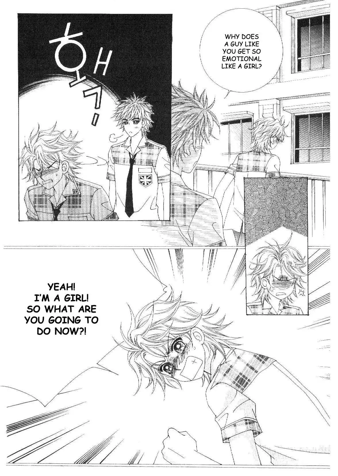 Boy of the Female Wolf Chapter 29 19